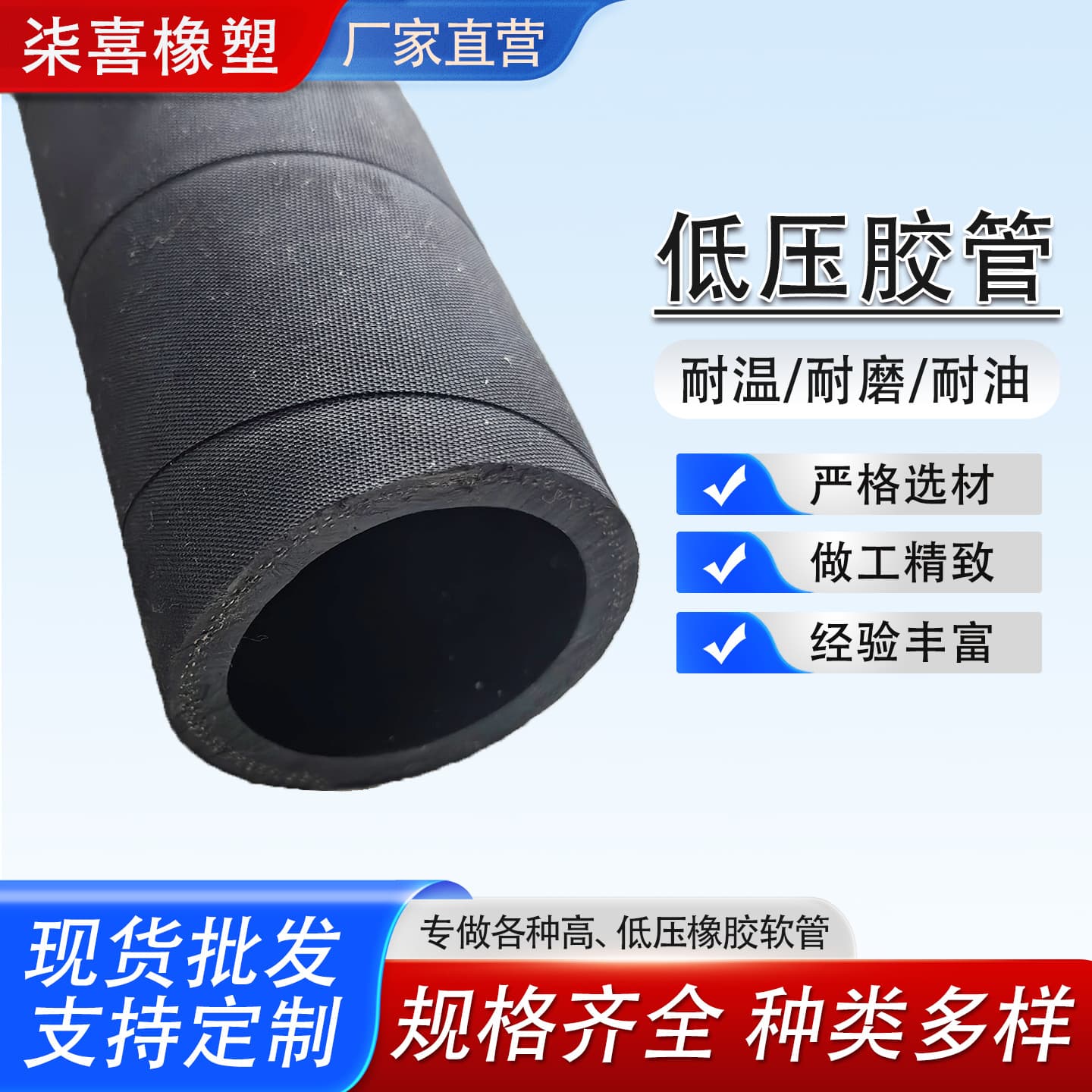 Wear-Resistant Water Delivery Rubber Hose Low Pressure Rubber Hose Canvas Compressed Air Rubber Hose Black Rubber Hose Anti-Aging Laminated Rubber Hose