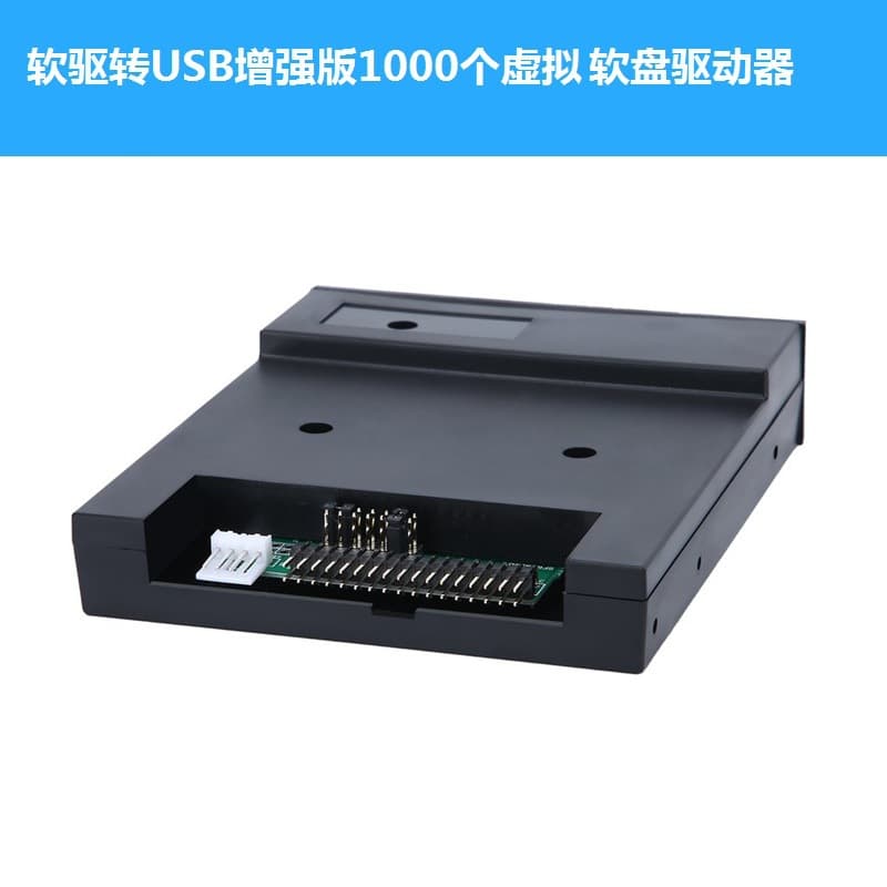 Enhanced floppy drive to USB converter with 1000 virtual partitions, USB emulator for industrial control equipment.