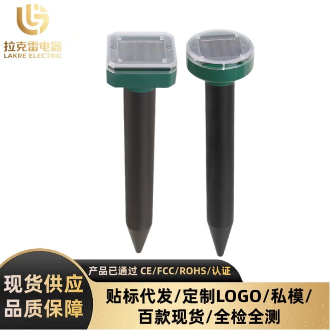 Cross-border Solar Rat Repeller Ultrasonic Bird Repeller Dog Repeller Cat Repeller Yard Snake Repeller Animal Repeller
