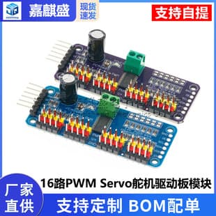 16-Channel PWM Servo Motor Driver Board Robot Controller IIC Interface Driver Module PCA9685