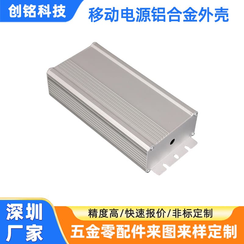 Professional CNC Machined Split Aluminum Alloy Power Supply Enclosure Waterproof Dustproof Corrosion Resistant LED Driver Housing Accessory