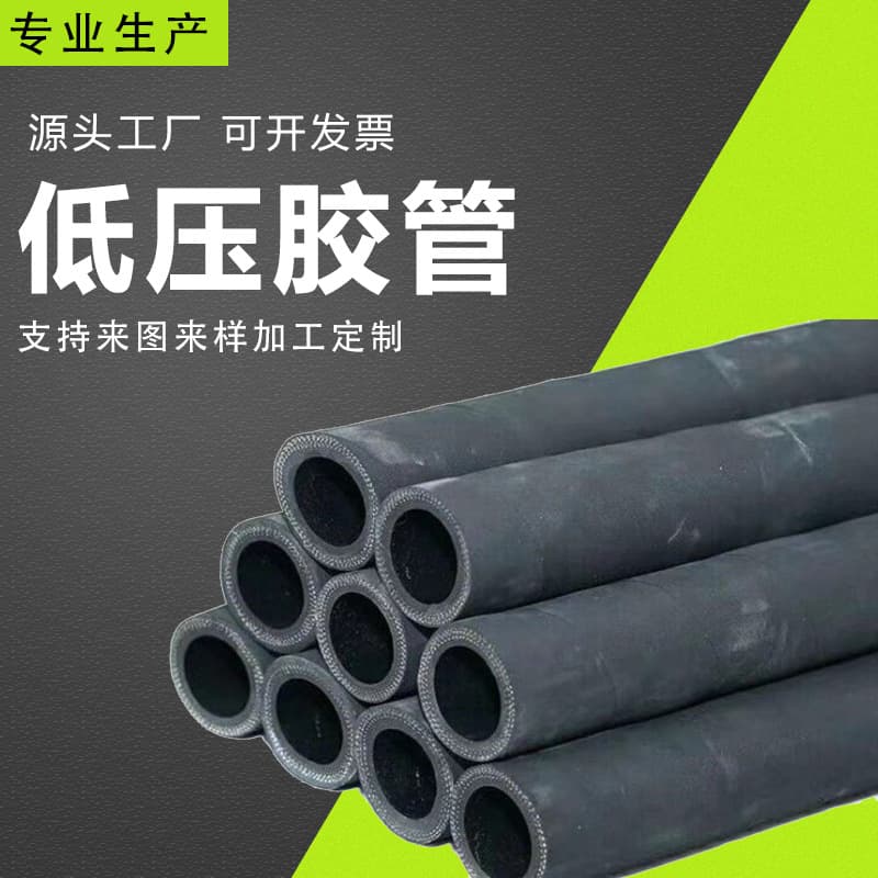 Manufacturer professional production @ heat and acid-alkali resistant cloth-wrapped hose @ sandblasting cloth-wrapped hose @ low-pressure soft hose @ bulk orders preferred