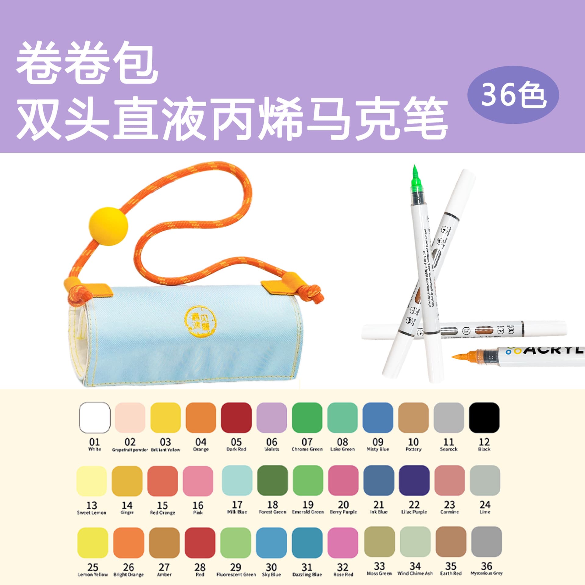 Direct Liquid Acrylic Marker Roll Pack for Kids, Watercolor Pens for Students, Creative Dual-Head Dual-Color Drawing Pens