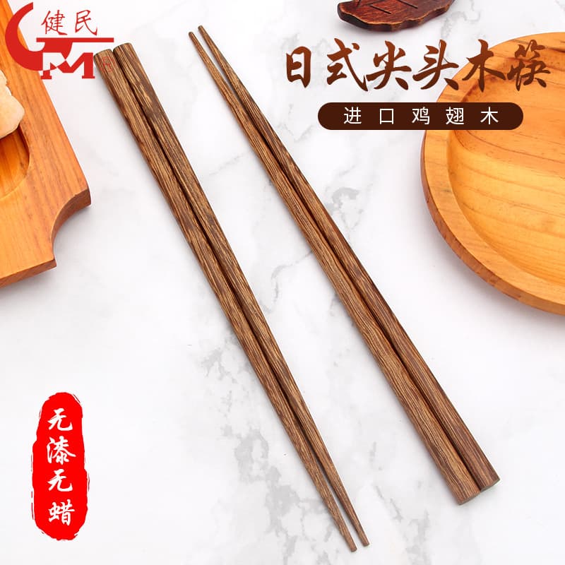 Chicken wing wood Japanese-style pointed chopsticks sushi chopsticks cooking chopsticks household chopsticks no paint no wax can be engraved manufacturer wholesale