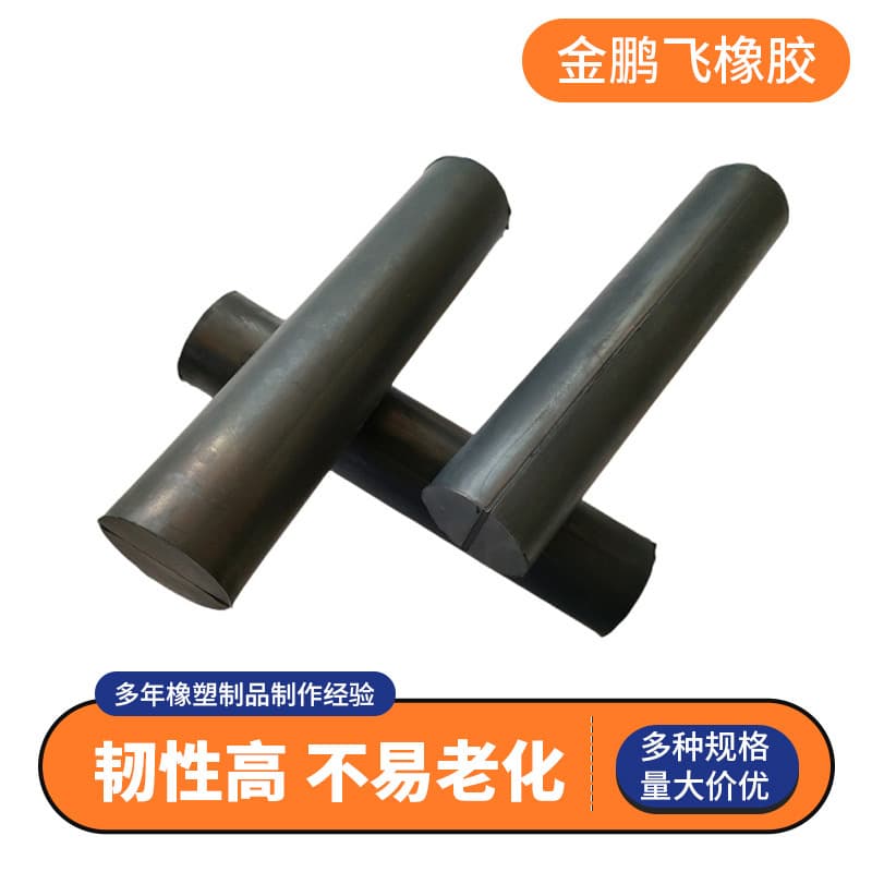 Engineering Chloroprene Rubber Rods Vulcanized Rubber Columns EPDM Rubber Pulling Bars Black Solid Rubber Strips Wholesale