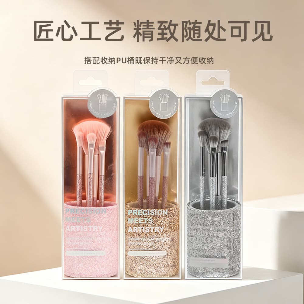 Cross-Border Best-Selling Rt Makeup Brush Set of 4, Complete Set of 4 Brushes for Face, Powder Brush, Blush Brush, Eyebrow Brush Wholesale