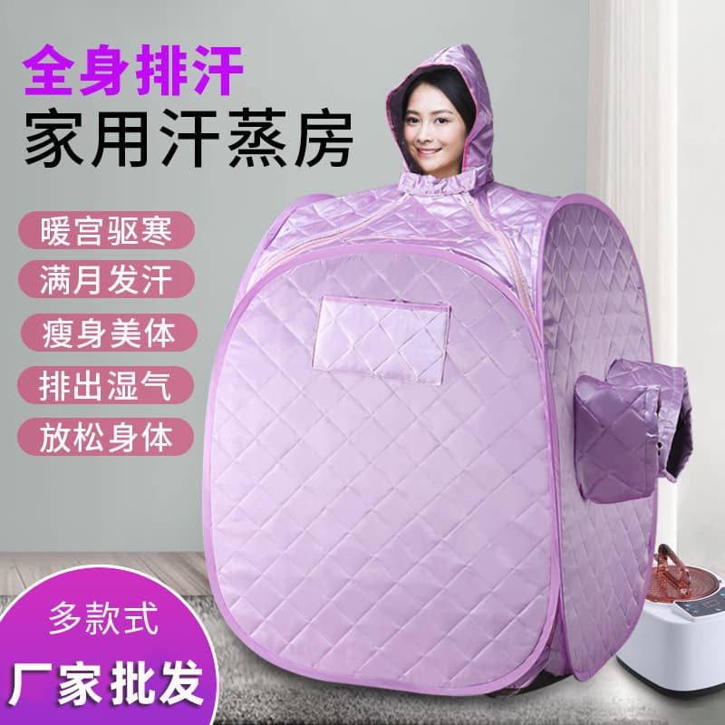 Portable Folding Home Use Sweat Steaming Box Single Person Sweating Steaming Sauna Box Easy Carry Sauna Room