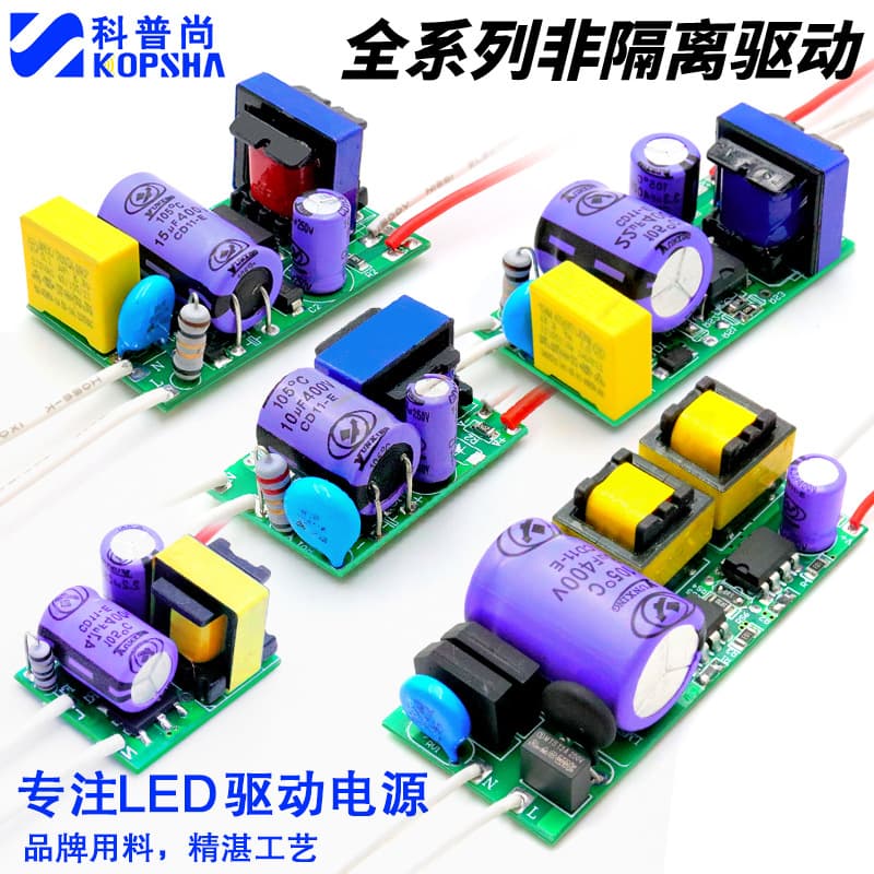 LED Power 5-12W Input 4-50W Output 36-180V Non-isolated Full Series Constant Current Dimming Driver Power Supply