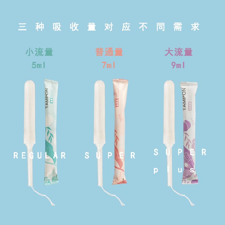 Private gauze tampons applicator tampons vaginal applicator gynecological liquid moisturizing cotton sticks