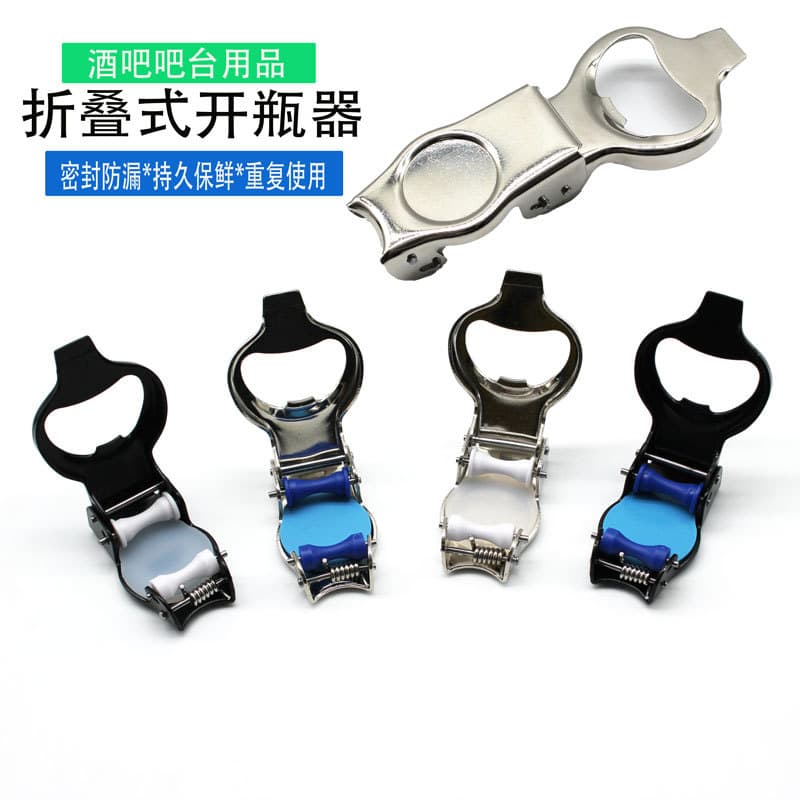 Foldable Sealing Tool for Bartenders, Soda Water Bottle Opener, Carbonated Drink Preserver, Multifunctional Foldable Sealer
