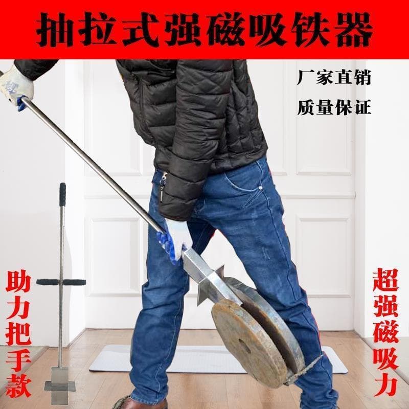 Aluminum Formwork Tool Strong Magnetic Pickup Tool Magnet for Nails, Pins, and Sheets with Auto-Release