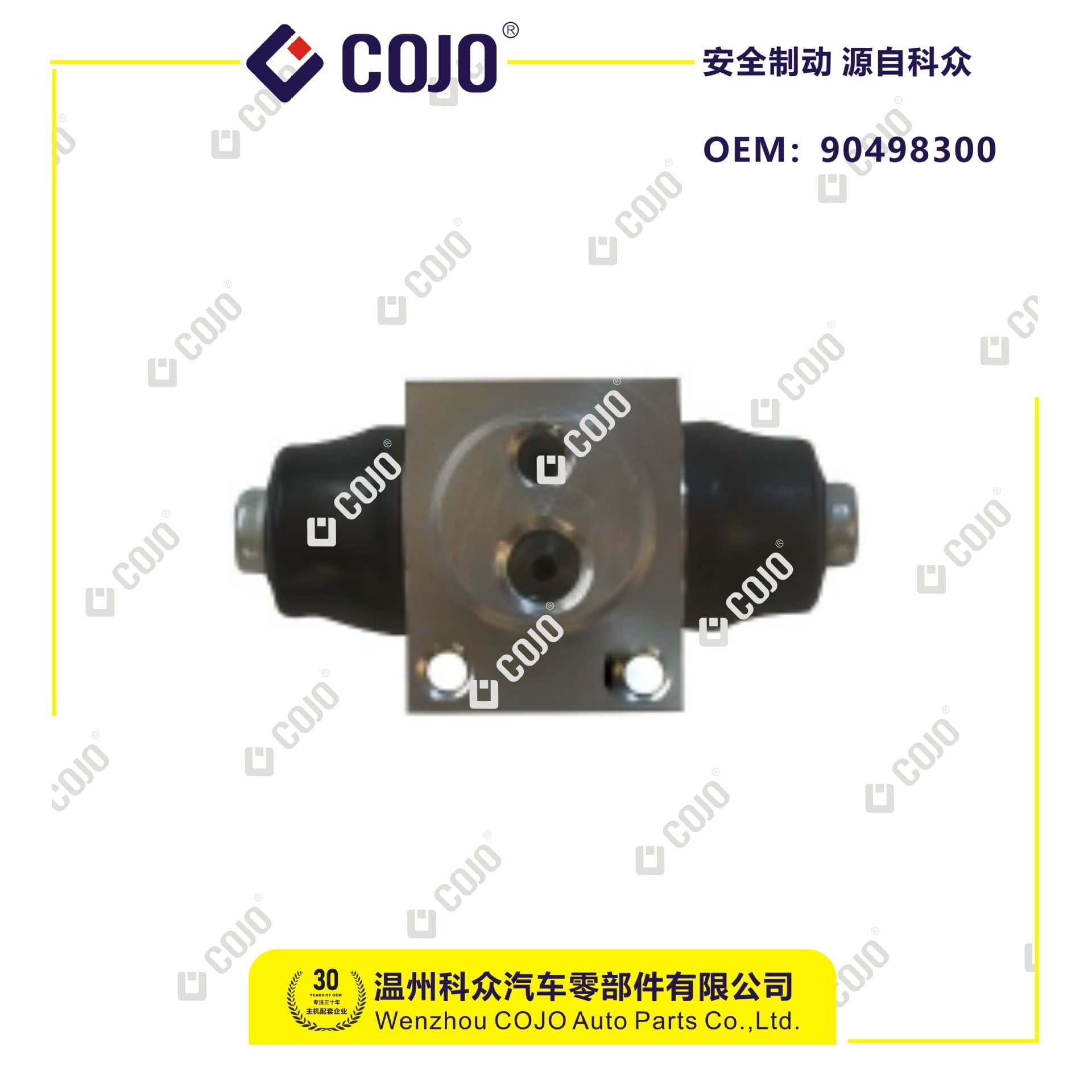 90498300 Clutch Master Cylinder for Sail 05-08