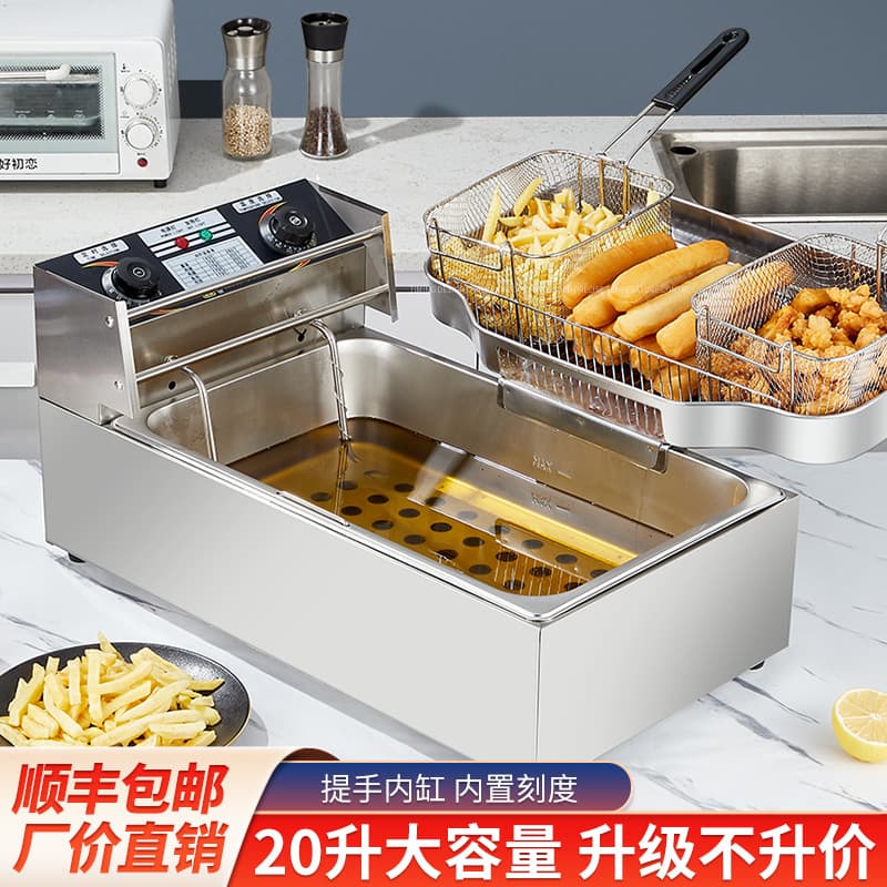 Laizao single-cylinder electric fryer, commercial street fryer, large capacity fryer, constant temperature fried dough stick machine, French fry machine.