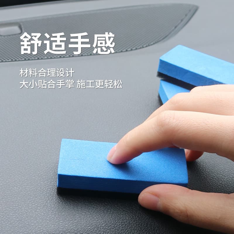 Car paint surface coating crystal sponge block paint surface glass coating sponge wipe does not remove glue car beauty construction