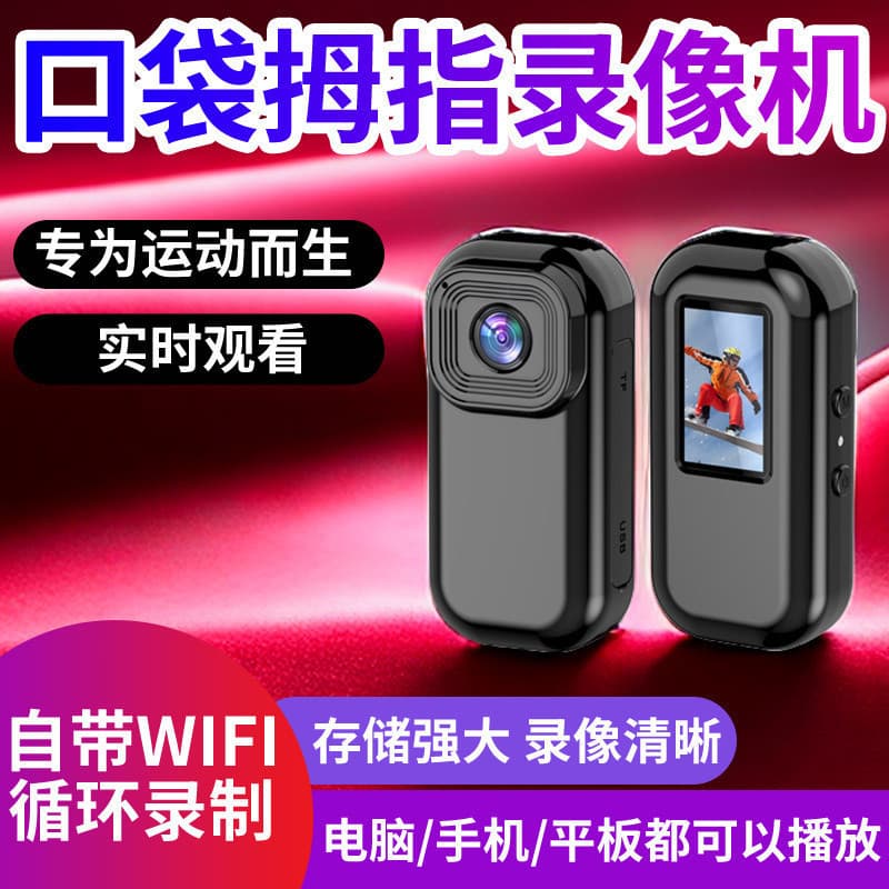 Y2L rider anti-shake 360 panoramic thumb recorder wifi recording video photo sports camera camera mount