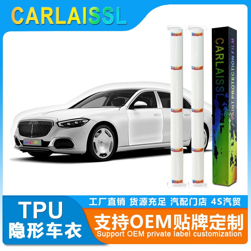 CARLAISSL Transparent Film TPU Invisible Car Wrap 7.5MIL Self-Healing PPF Paint Protection Film