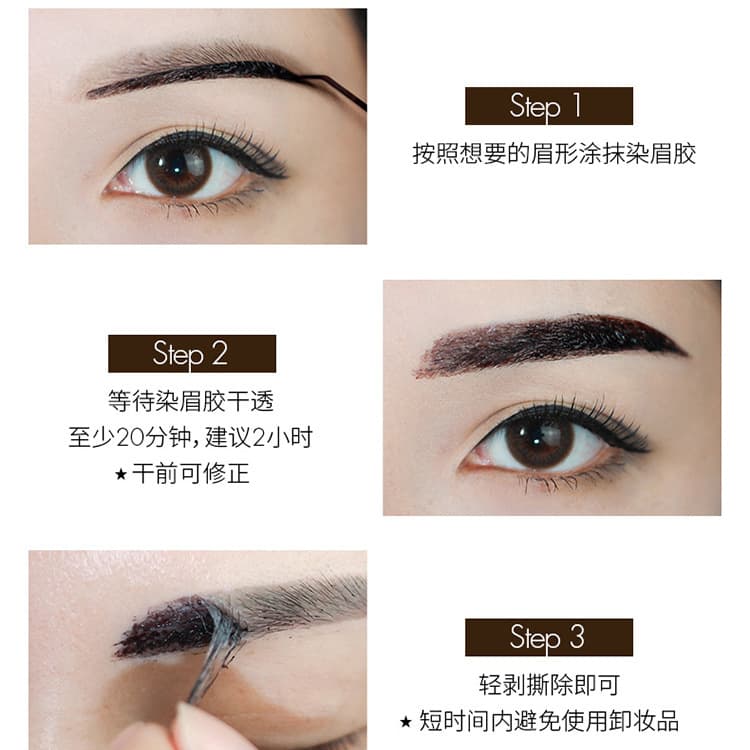 Macfee Peel-off Eyebrow Tint Semi-permanent Eyebrow Pen Waterproof Sweat-resistant Natural Long-lasting Eyebrow Gel with Eyebrow Stencil
