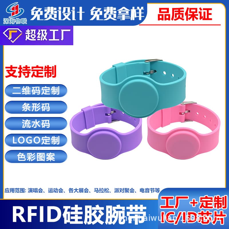 Custom Silicone RFID Wristband Smart Bracelet Pool NFC Waterproof Sensor Wristband Factory Source