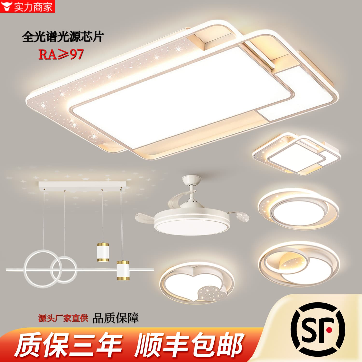 Cream-colored LED ceiling light, modern minimalist living room light, bedroom light, dining room light, whole house set, Zhongshan lighting factory direct sales.