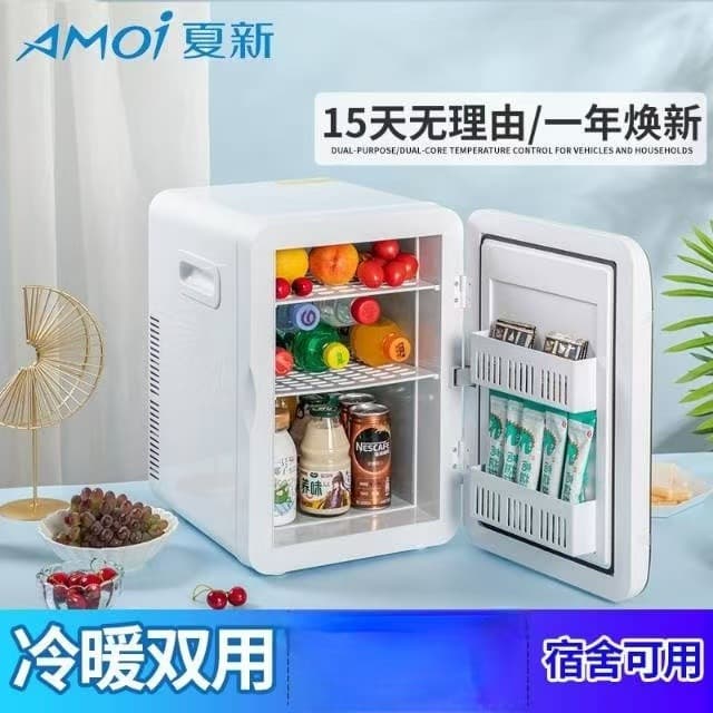 Xiamen Mini Refrigerator 8L Small Household/Dormitory/Car/Home Dual-Use Student Car Refrigeration and Preservation Refrigerator Wholesale