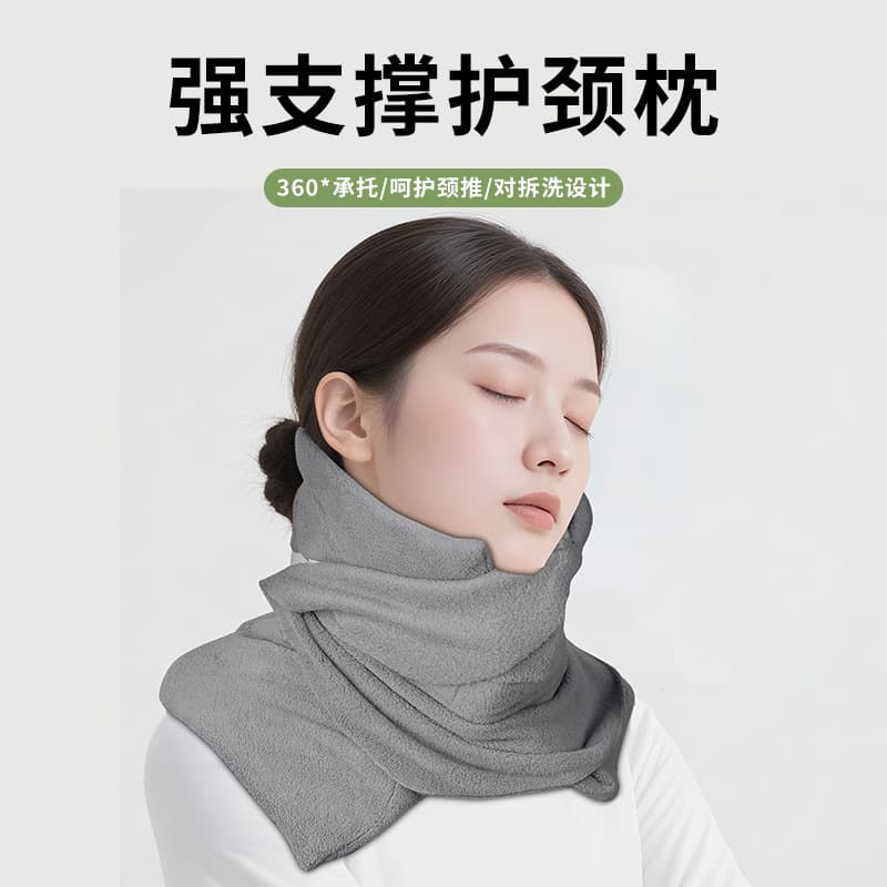 Airplane Travel Pillow, Portable U-Shaped Pillow for Sitting and Sleeping, Office Nap Pillow, High-Speed Rail Support Pillow, Neck Protection