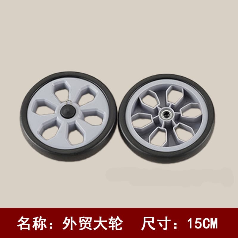 Supermarket Shopping Cart Wheel Replacement Parts, Quiet Bearing Wheels for Elderly Hand-Pulled Carts, Stair-Climbing Rollers, Multiple Sizes