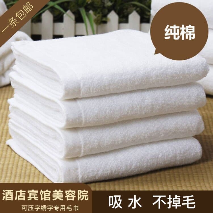 Hotel Bath Towel White Towel Pure Cotton Hotel Bath Towel Wholesale Beauty Salon Foot Spa B&B Towel Thickened Non-Shedding