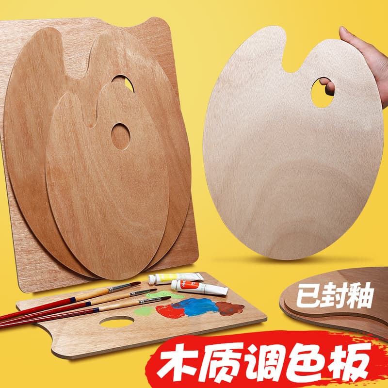 Cross-Border Wooden Oval Palette with Handle, Irregular-Shaped Glazed Oil Painting Palette, Acrylic Children's Palette