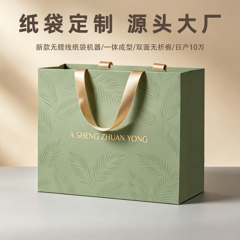 Custom Tea Paper Bag for Rock Tea, Black Tea, Cinnamon, Dahongpao, Handbag in Large and Small Sizes, Wuyishan Tea Handbag