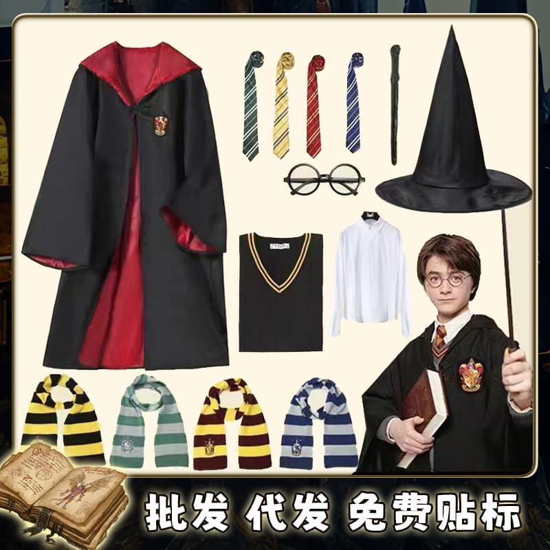 Harry Potter themed cosplay costume, doll, children's costume, magic full set, anime cosplay, Halloween.