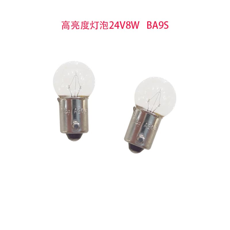 We supply BA9S G14 small round bulbs, BA9S taillight bulbs, indicator bulbs, and 24V 8W bayonet indicator bulbs.