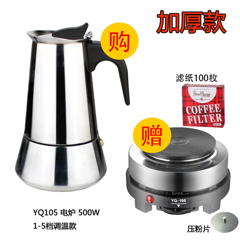 Thickened Moka Pot Electric Stove Set for Italian Espresso Coffee, Stainless Steel Coffee Pot