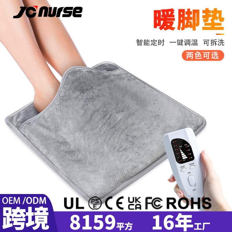 Amazon Heated Foot Warmer, Electric Heating Foot Mat, Single Person Foot Warmer, Electric Heated Slippers, Plug-in Heating Pad Supply