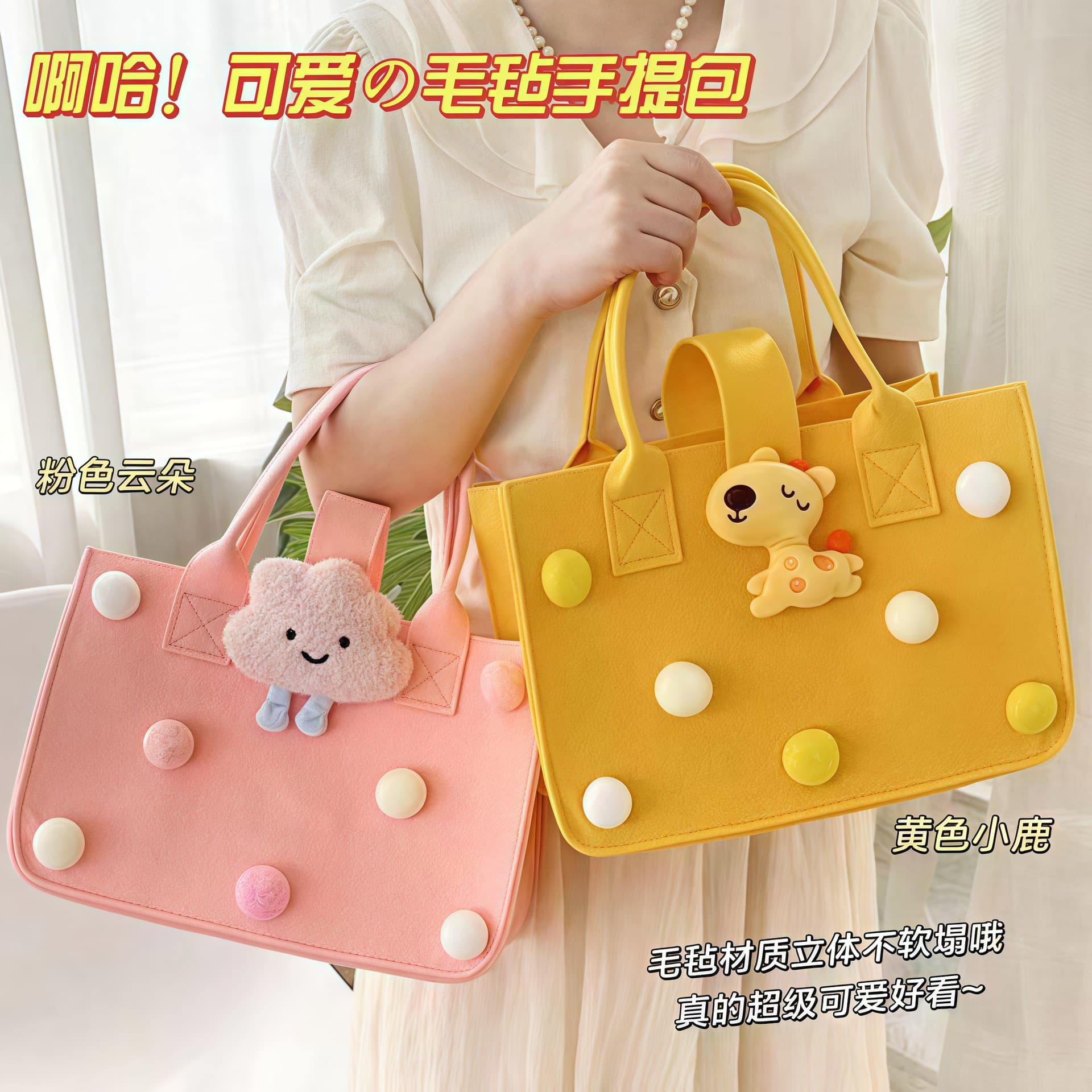 New Cartoon Handbag Felt Bag Souvenir Mommy Bag Baby 100-Day Banquet Gift Handbag Large Capacity Red