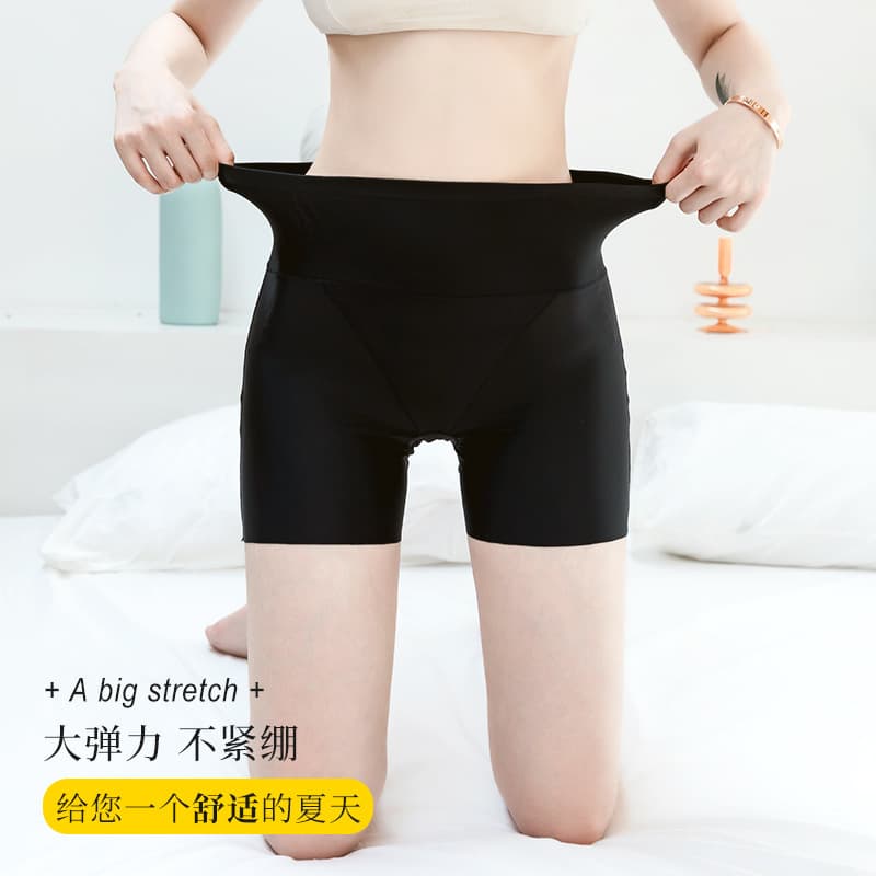 Bonas Women's Safety Shorts Summer Thin Non-Rolling Plus Size Ice Silk Seamless Safety Shorts Anti-Exposure Underlayer Shorts