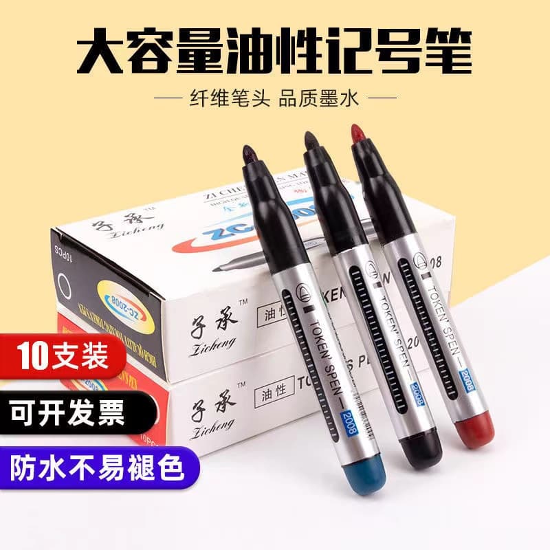 High-Capacity Marker Pen 2008 Oil-Based Broadhead Marker Refillable Quick-Drying Waterproof Shipping Pen Factory Direct