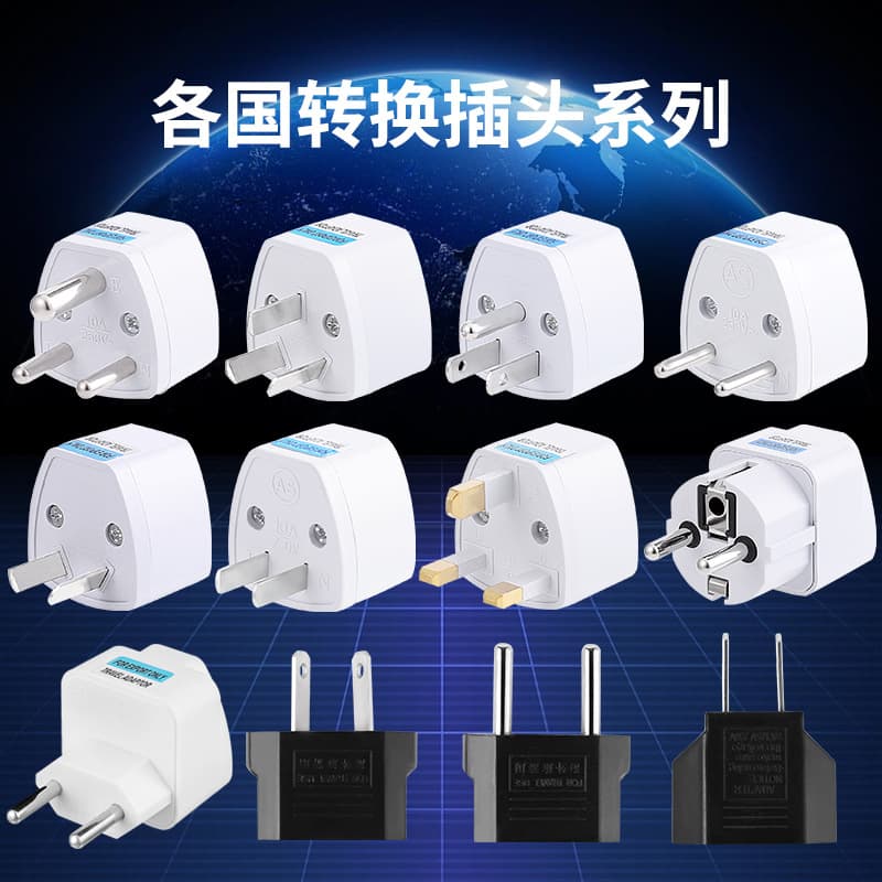 Cross-Border Trade UK/EU to US/AU/German Converters, European Round to Flat Pin Adapters