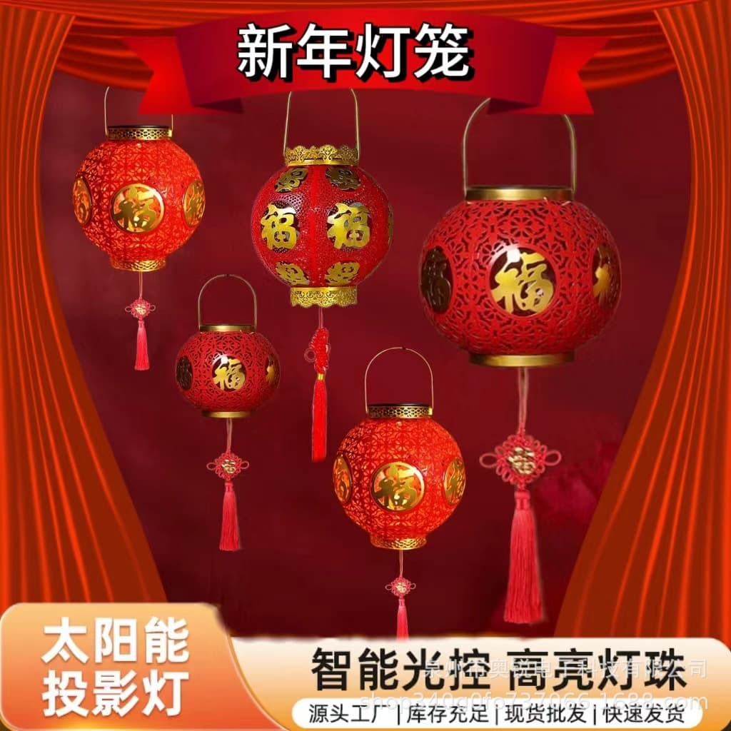 New Solar Chinese New Year Red Lantern with Fu Character, Chinese Knot, Outdoor Courtyard Decoration, Chinese Style Hanging Light