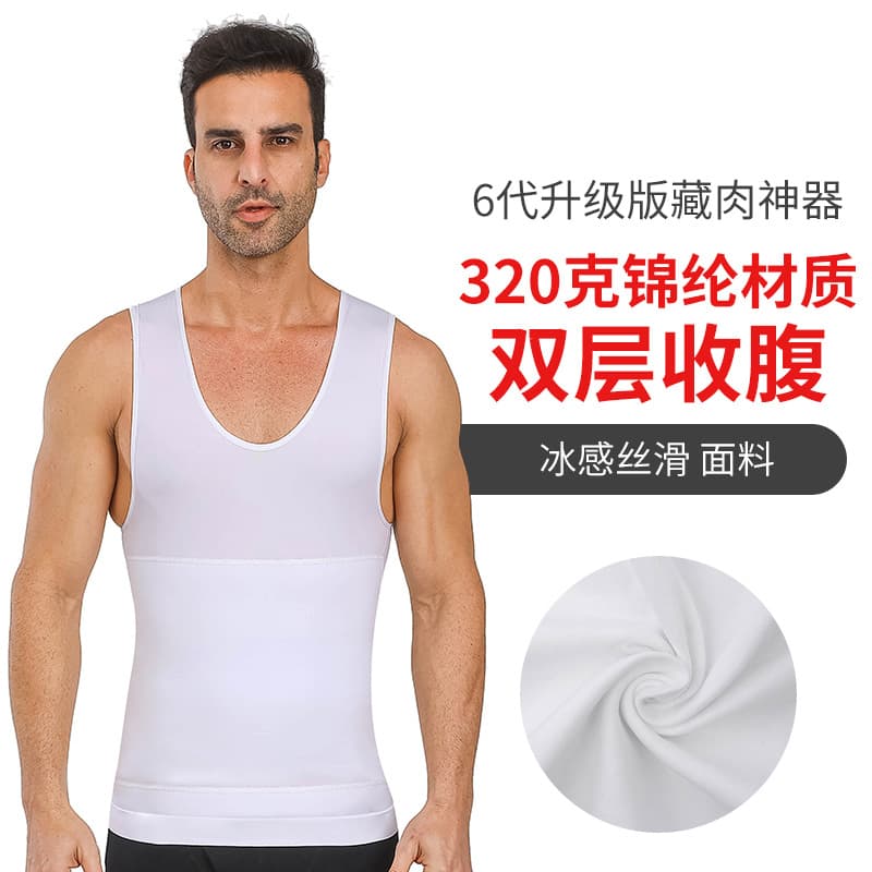 Upgraded 6th Generation Cross-Border Domestic Sales Men's Body Shaping Vest - Slimming and Tummy-Control Slimming