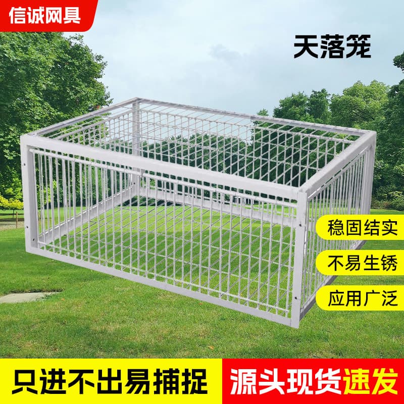 Tianluo Pigeon Cage Thickened Reinforced Automatic Pigeon Catcher Tool One-Way Entrance Outdoor Only In Not Out Flying Nest