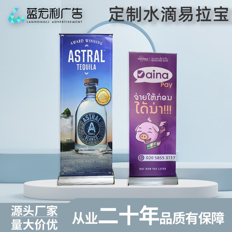 Shenzhen Luxury Waterdrop Pull-Up Banner 80X200 Heavy-Duty Style Wide-Base Aluminum Alloy Advertising Signage Display Stands Pull-Up Banners
