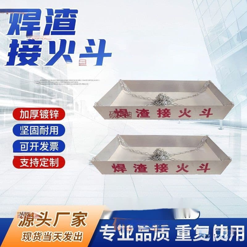 Construction Site Welding Slag Catcher, Welder's Fire Containment Bucket for High-altitude Welding Safety Protection