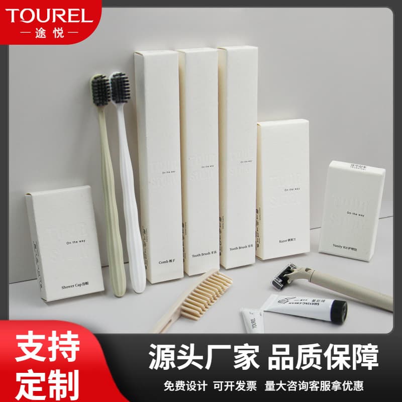 Tuyue Hotel Toothpaste and Toothbrush Set, Maigu Grain Card Box, Disposable Toothbrush with Toothpaste for Homestays and Hotels