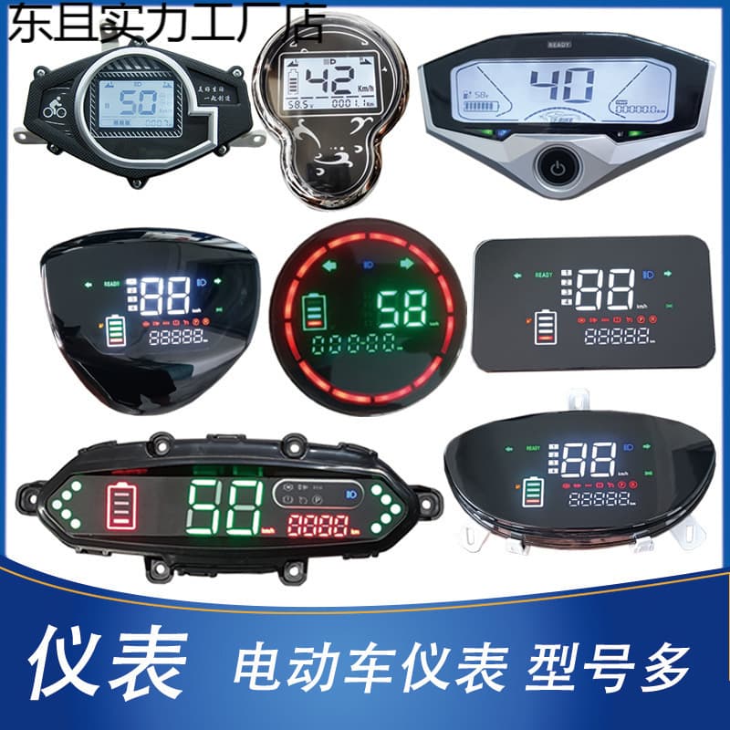 Electric Vehicle Instrument Suitable for Small Turtle, Xun Eagle, Zhongsha, Golden Bull Power Meter Mileage Speed Odometer 48V60V72V