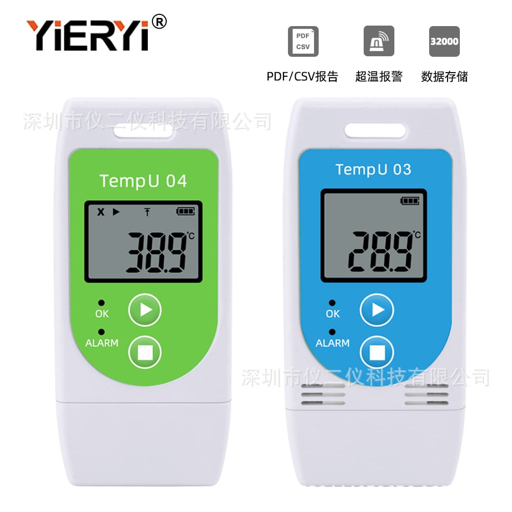 Tempu 04 temperature and humidity recorder with USB interface for cold chain pharmaceutical transport, PDF document