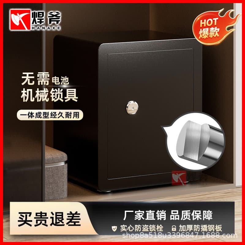 All-Steel Home Safe Anti-Theft Small Key Safe Bedside Cabinet Wall-Mounted Single Lock Elderly Specific Storage Box
