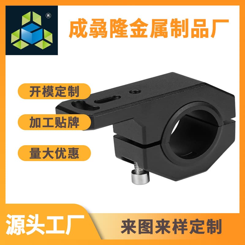 Aluminum Alloy Six-Character Bracket Motorcycle Spotlight Modification Fixed Bicycle Hoisting External Light Bracket