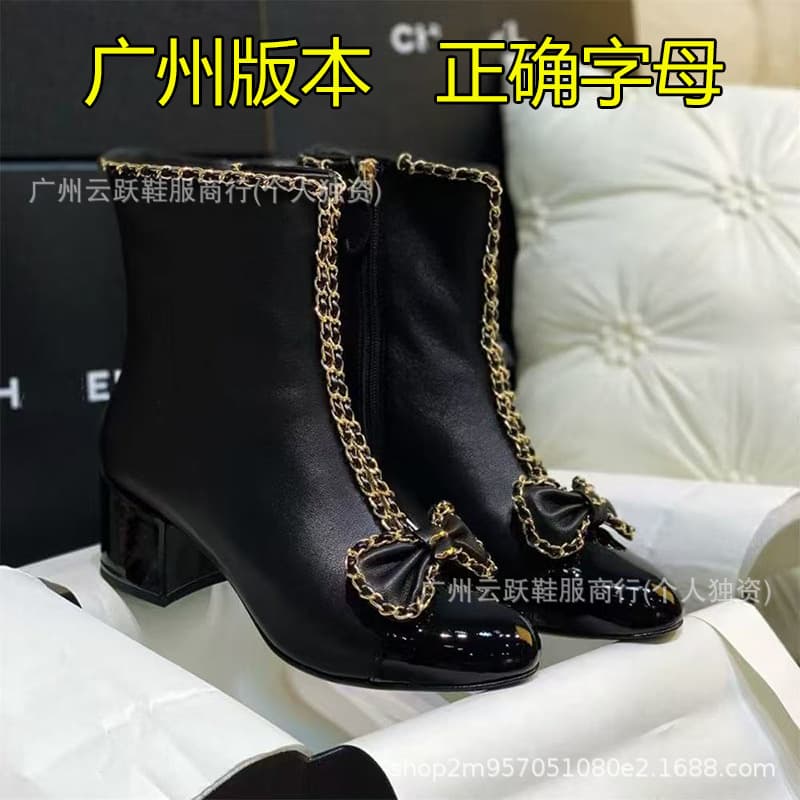 Small Fragrance Style C Letter Short Boots Autumn Winter New Color Block Chunky Heel Chain Fashion Short Boots Bow High Heel Slim Boots