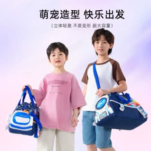 2025 New Cross-border Cartoon Elementary School 1-to-2 Fashion Kids Yoga Crossbody Bag Super Cute Shoulder Bag for Children's Day