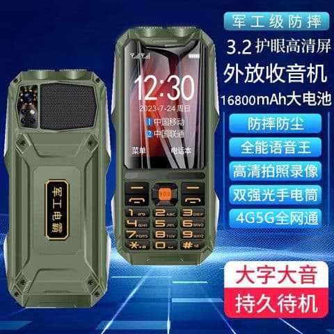 Rugged Senior Phone 5G Long Standby Loud Vibration Radio 4G Unlocked Elderly Phone